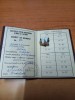 AMS @ - CARNET DE MEMBRU - SOCIETATEA PENTRU RASPANDIREA STIINTEI SI CULTURII + INSIGNA SRSC, ANUL 1961, RPR