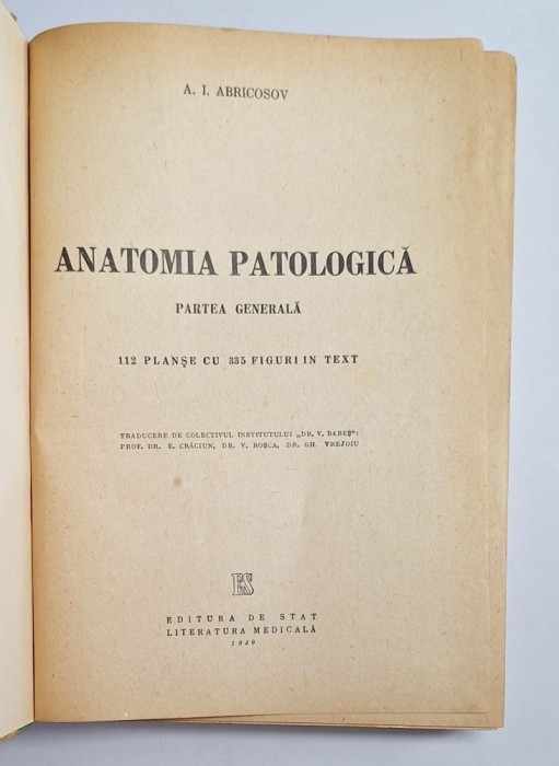 Anatomia patologică &ndash; A. I. Abricosov, Partea generală, Editura de Stat Literatura Medicală, 1949