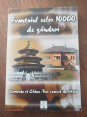 EVANTAIUL CELOR 1000 DE GANDURI, ROMANIA SI CHINA: TREI VEACURI DE ISTORIE, 1999 foto