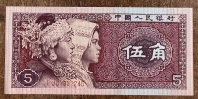 B11 11 - Bancnota foarte veche - China - 1 wu jiao - 1980 foto