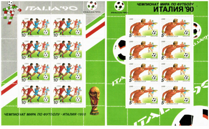 URSS RUSIA - SPORT C.M. FOTBAL 1990 2 BLOCURI DE10 + STRAIF NESTAMIPLTE