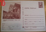 D11 - CPR - Carte postala tematica turism 10 - Cimpulung Moldovenesc - 1980