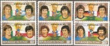 Ciad 1982 &ndash; Campionatul Mondial de Fotbal Spania '82 &ndash; lot 6 mărci cu legende ale fotbalului