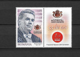 ROMANIA 2018 - CORUL MADRIGAL, 55 ANI, VINIETA 1, MNH - LP 2183a, Nestampilat