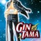 Gin Tama, Volume 7: You Always Remember the Things That Matter the Least