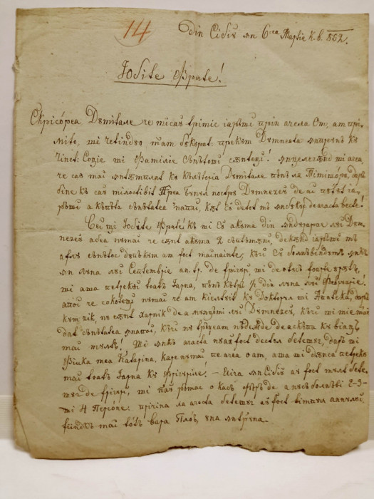 ȘAGUNA și Tipografia dela Sibiu, la 1852 si 1855