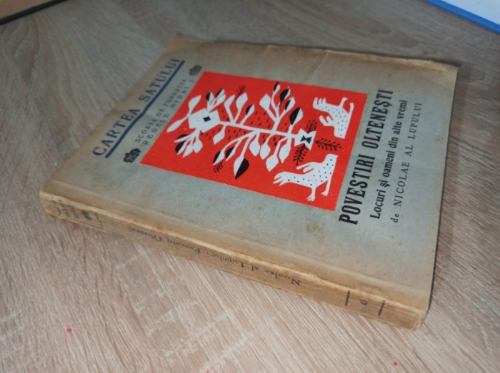 Povestiri oltenesti, Colectia Cartea Satului - Nicolae Al Lupului, CCA 1938