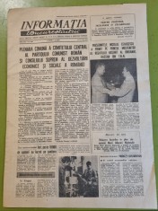 informatia bucurestiului 21 iulie 1975-concursul de muzica usoara mamaia foto