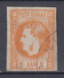 ROMANIA 1868 LP 21 CAROL CU FAVORITI 2 BANI PORTOCALIU STAMPILAT