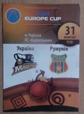 Program de baschet Cherkassy, ​​​​Ucraina - Steaua București 2018 foto