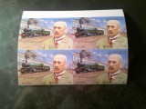 Bloc Nevis 1985 - Locomotive , 2+2 val nedantelat