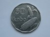 50 KOBO 1991 NIGERIA, Africa