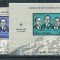 1971 , Lp 770 , Lp 771 , Soiuz 11 , colite dantelata + nedantelata - MNH , aceeasi serie 8220