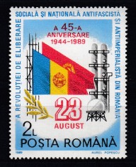 ROMANIA 1989 LP 1223 A 45-a ANIVERSARE A ZILEI DE 23 AUGUST SERIE MNH foto