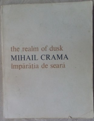 MIHAIL CRAMA - IMPARATIA DE SEARA / THE REALM OF DUSK (1984, ed bilingva ro-eng) foto