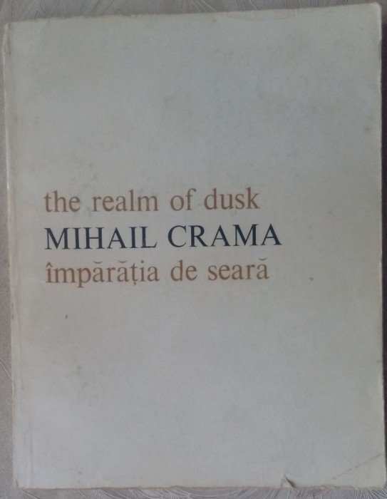 MIHAIL CRAMA - IMPARATIA DE SEARA / THE REALM OF DUSK (1984, ed bilingva ro-eng)