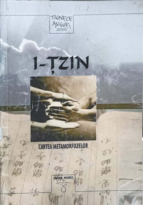 I-TZIN, CARTEA METAMORFOZELOR (XEROX)-COLECTIV