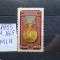 1953-Rusia-Ordinul Lenin-MLH