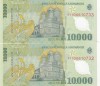 Bancnota 10000 lei - Romania 2000 - UNC,SERIE CONSECUTIVA