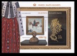 Pictura, imbracaminte traditionala - Colecții - Palatul Elisabeta, coliță dantelată, 2022, LP 2365a, sub nominal, MNH, Nestampilat