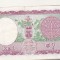 bnk bn Nepal 1 rupie ND (1968-1970) circulata