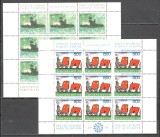 Iugoslavia.1976 Concurs de desene Prietenii Europei-coli mici SI.254