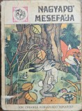 Ion Creangă &ndash; Nagyap&oacute; mesef&aacute;ja