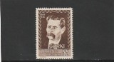 ROMANIA 1956 LP 416 - 20 DE ANI DE LA MOARTEA LUI MAXIM GORKI MNH NESTAMPILAT