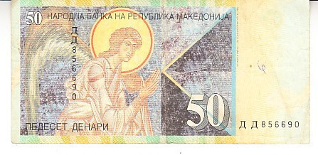 M1 - Bancnota foarte veche - Macedonia - 50 dinari - 2007
