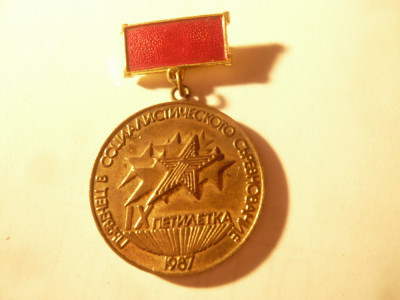Medalie URSS 1987 - al 9-lea cincinal , bronz , unifata foto