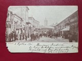 Vrancea Focsani Strada Unirii / taiata