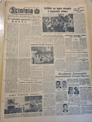 scanteia 16 septembrie 1958-art. iasi,rezultatele concursului george enescu foto
