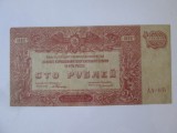 Rusia de Sud-Inaltul Comandament al Fortelor Armate din Razboiul Civil 100 Ruble 1920,bancnota din imagini