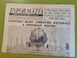 informatia bucurestiului 25 august 1973-defilarea de ziua nationala a romaniei