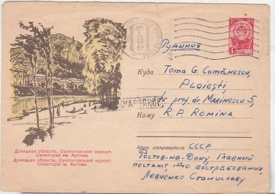 bnk ip URSS 1964 - Donetsk - Artem - sanatoriul - intreg postal circulat spre Romania foto