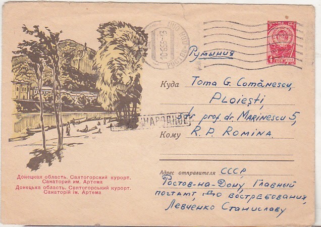 bnk ip URSS 1964 - Donetsk - Artem - sanatoriul - intreg postal circulat spre Romania