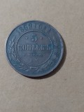 RUSIA 5 COPEICI 1869