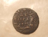 RUSIA 1 DENGA 1739, Europa