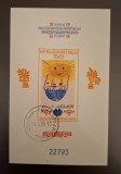 Bulgaria stampilat 1982 - Michel Bloc 125B