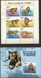 Guineea Bissau 2010, Fauna - Feline, MNH, Nestampilat