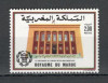 Maroc.1989 100 ani Uniunea Interparlamentara MM.168, Nestampilat