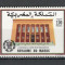 Maroc.1989 100 ani Uniunea Interparlamentara MM.168