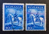 Rom&acirc;nia Regat "Centenarul Cavaleriei" (1931) - 10 LEI Albastru ("Ofițer de Cavalerie Călare", Dintelate, Ștampilat / Neștampilat) RO1