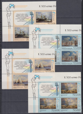 URSS RUSIA 1995 MARINA ISTORIA FLOTEI RUSESTI IN PICTURA BLOCURI MNH foto