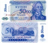 TRANSNISTRIA 50.000 ruble 1994 UNC!!!