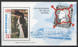 Cuba 1980 Mi 2493 bl 63 MNH - International Stamp Exhibition Espamer &#039;80, Nestampilat