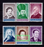 Cumpara ieftin ✅RO 1990 LP 1246 &quot;Aniversari - Com.&quot;, serie VARIATATE - linie orizontala/4 L,MNH