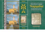 ROMANIA 2012 - ROMANIA - ARMENIA, BLOC, MNH - LP 1950a