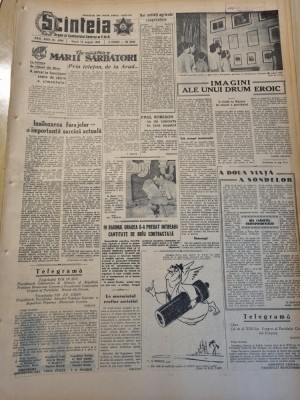 scanteia 15 august 1958-art. orasul bucuresti,fotbal petrolul-stiinta timisoara foto