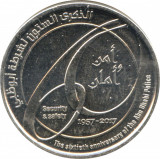 Emiratele Arabe Unite 1 Dirham 2017 - Khalifa (AD Police) 24 mm KM-115 UNC !!!, Europa, Cupru-Nichel